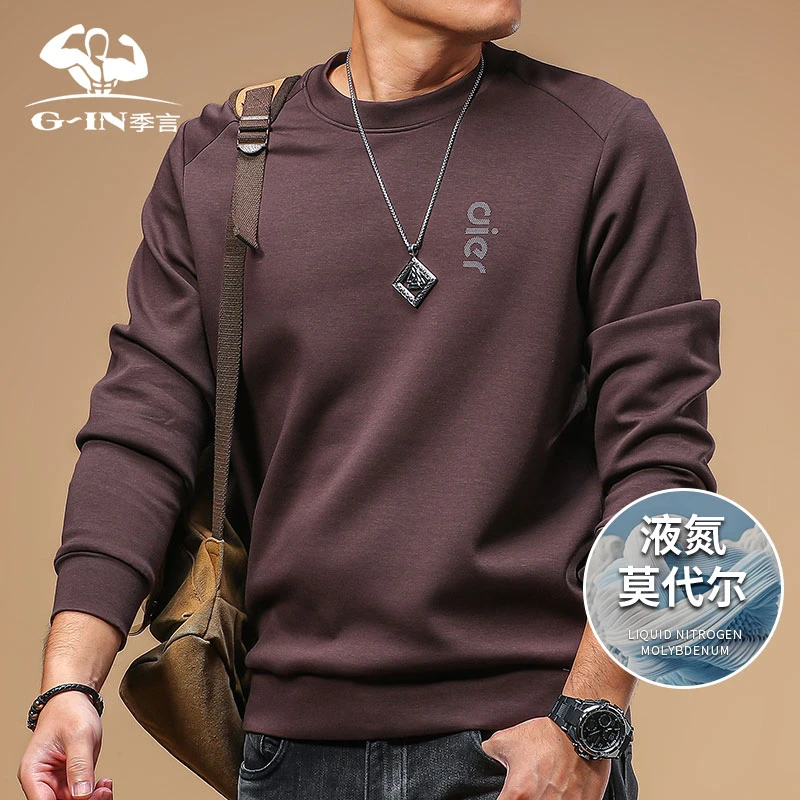 「液氨莫代尔」男士卫衣春秋季2025年新款爆款圆领打底衫时尚上衣