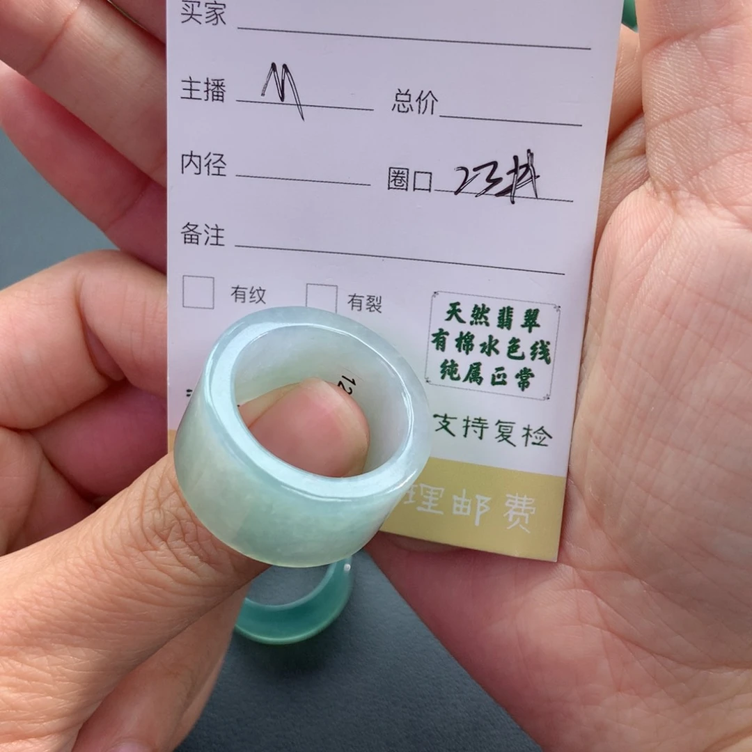 未镶嵌戒圈翡翠圈*儿翡翠