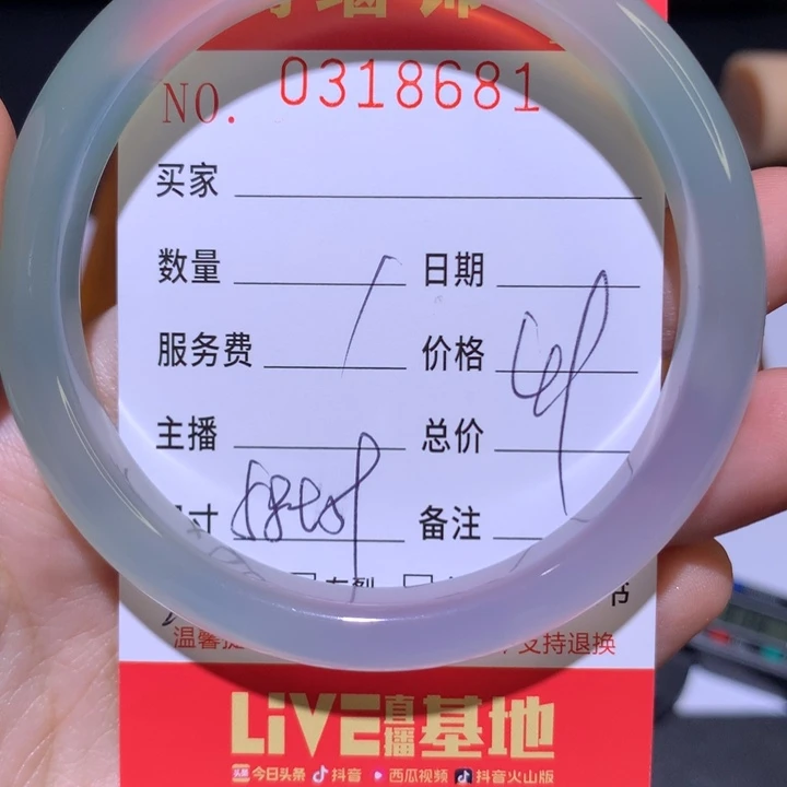 手镯玛瑙/玉髓未镶嵌