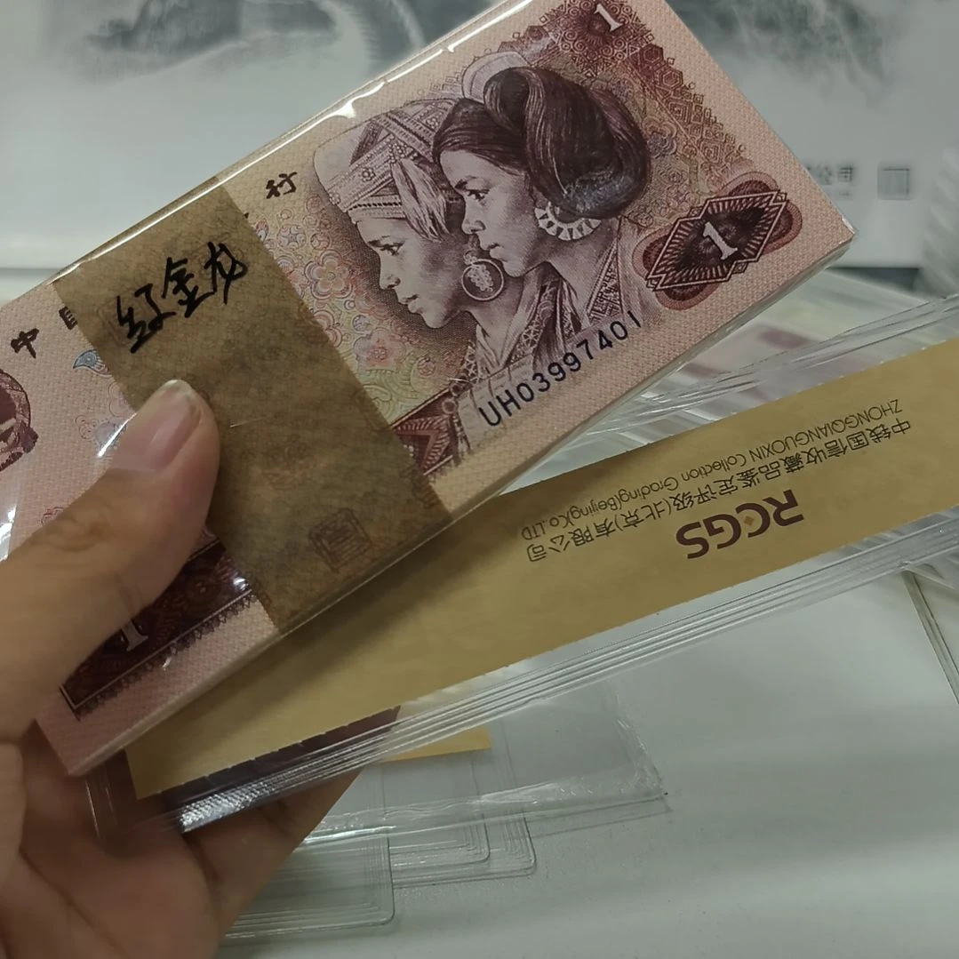 801红金龙绝品一刀(新号开播专属价)