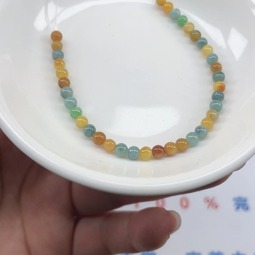 翡翠散珠卡3.8,60颗