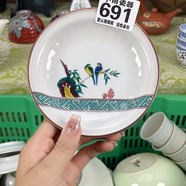 19.9包邮瓷器微瑕