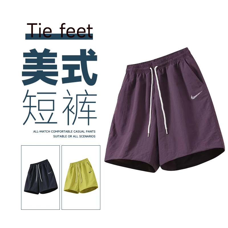 NK夏季短裤美式宽松运动户外男士短裤透气轻薄青春休闲冰丝五分裤