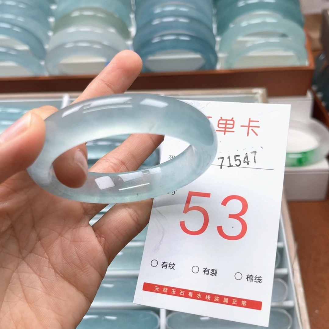 小****石英质玉未镶嵌手镯