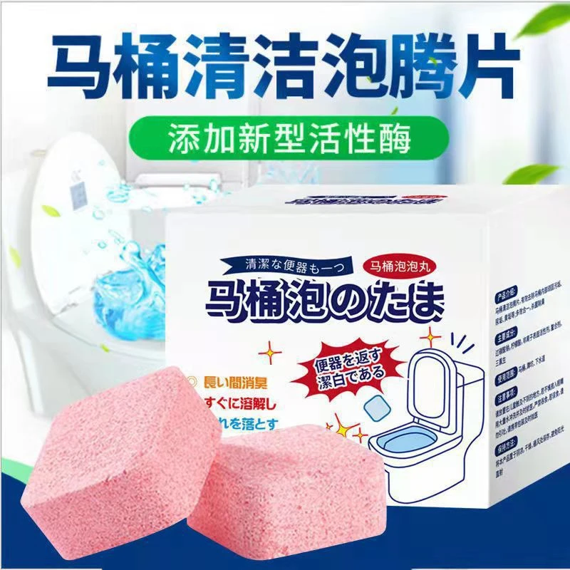 厂家批发 除臭除垢洗厕所清洁剂洗厕净洁厕灵液yw@1