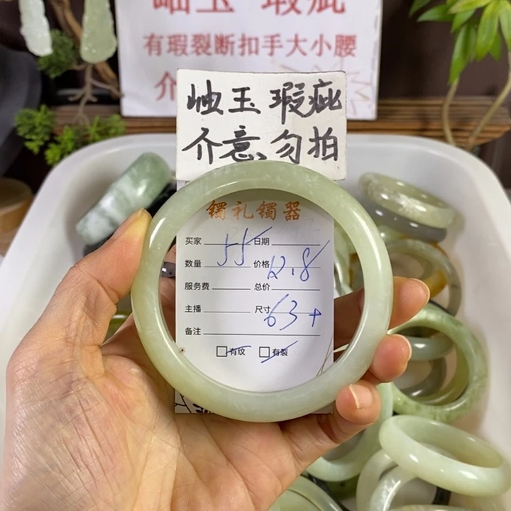 蛇纹石玉未镶嵌手镯