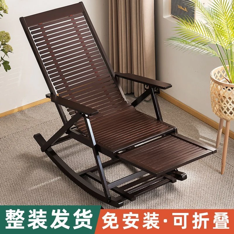 摇摇椅躺椅子折叠午休成人可坐睡觉两用阳台懒人家用休闲新款
