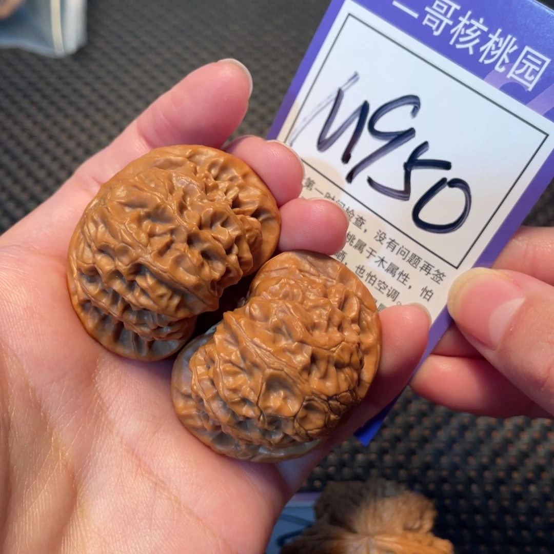 把件文玩核桃M950号宫灯42