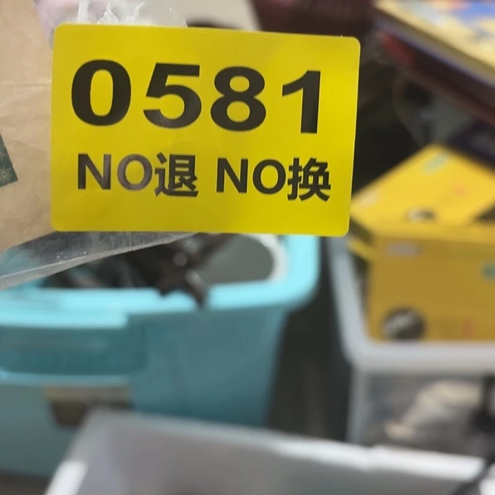 大***子杂色豆（科檀/科特迪瓦檀木）