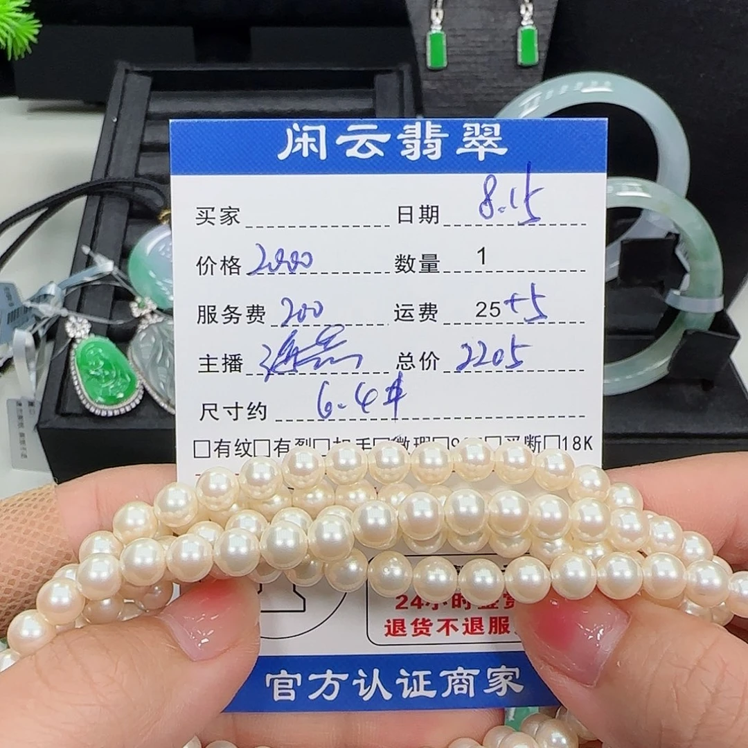 海水珍珠未镶嵌项链小*珍珠项链