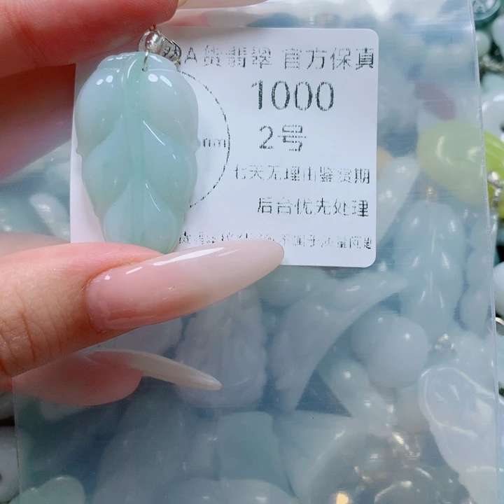 翡翠戒指未镶嵌翡翠
