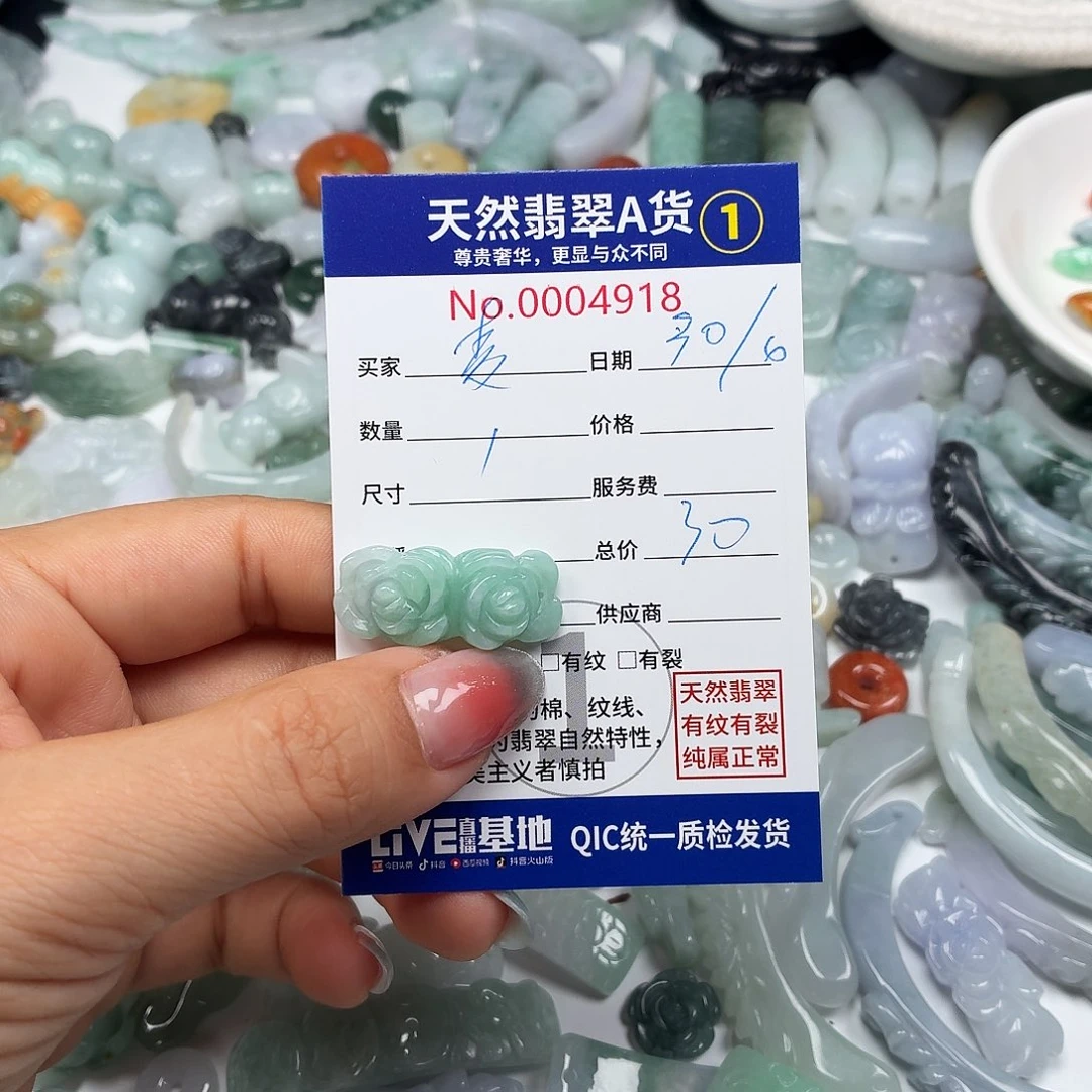 麦***望未镶嵌手链翡翠6655666