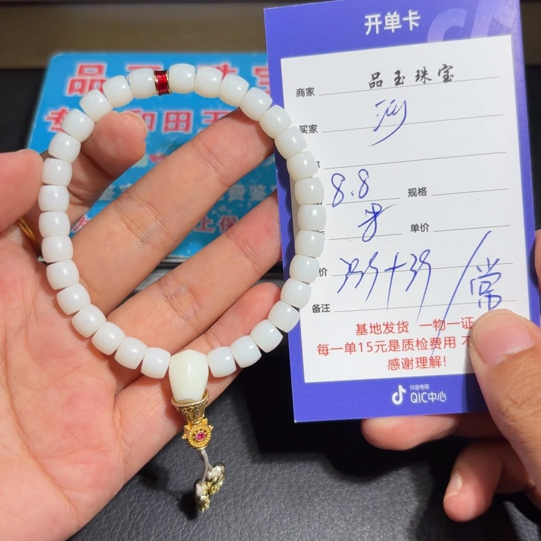 和田玉未镶嵌挂件河*岸