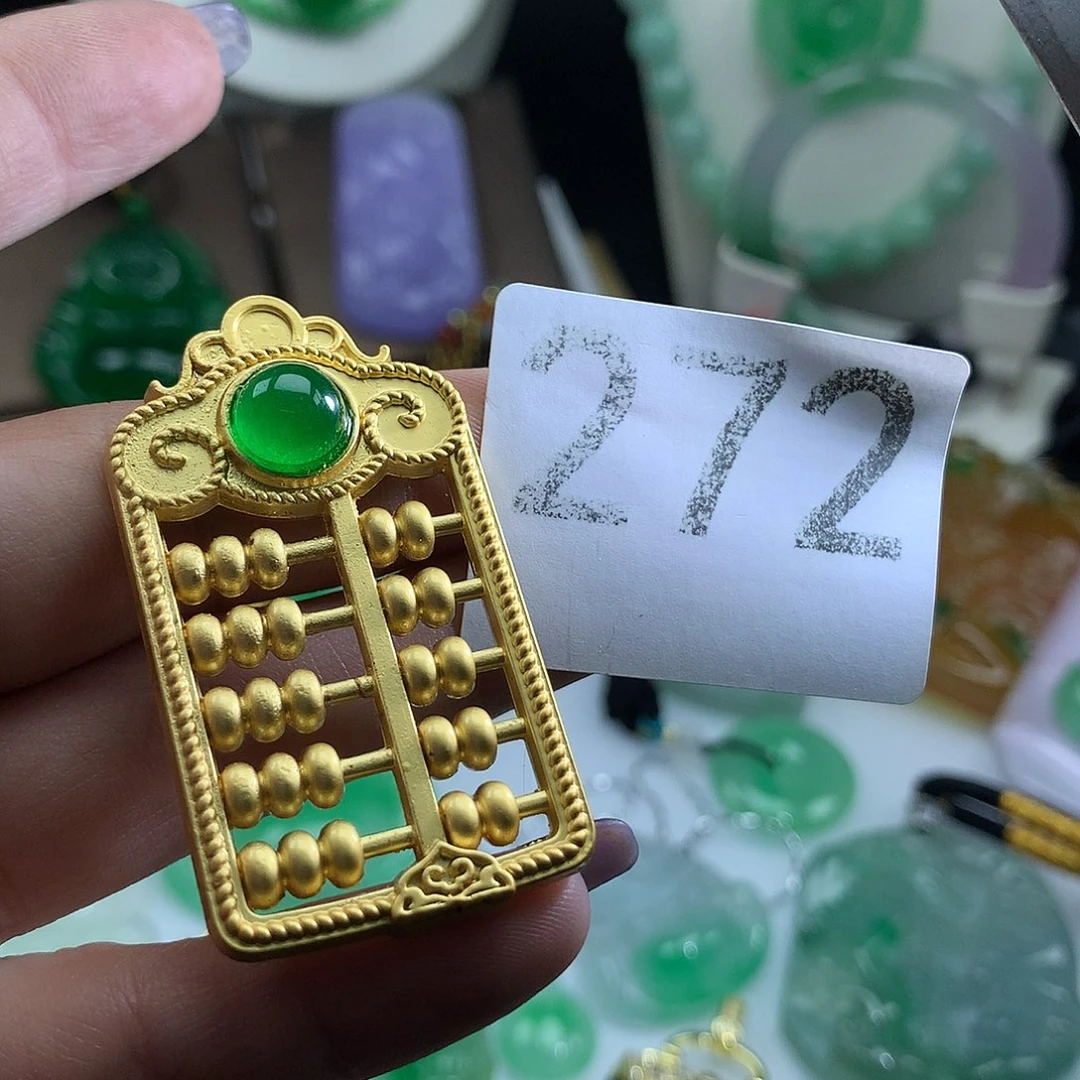 翡翠未镶嵌吊坠(赠链)