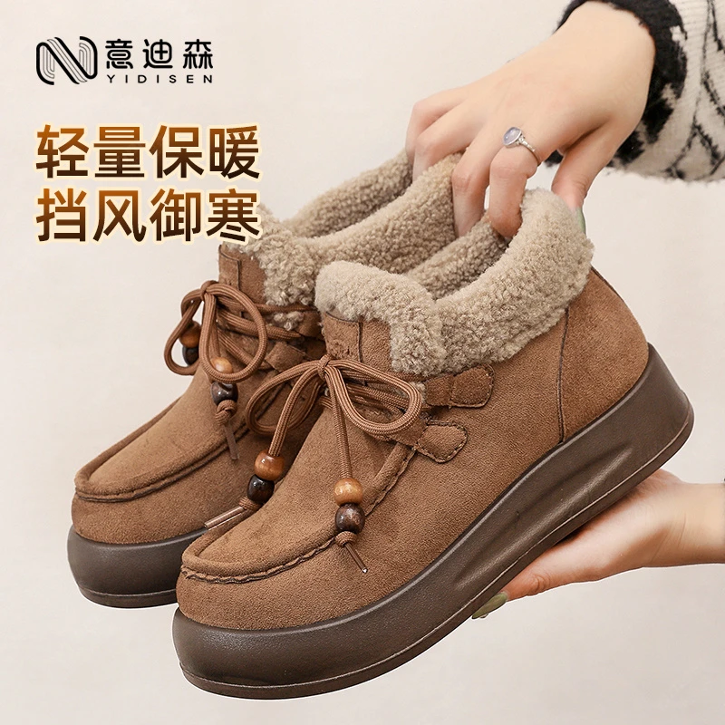 意迪森冬季加绒加厚保暖棉鞋女士雪地靴厚底防滑耐磨中老年妈妈鞋