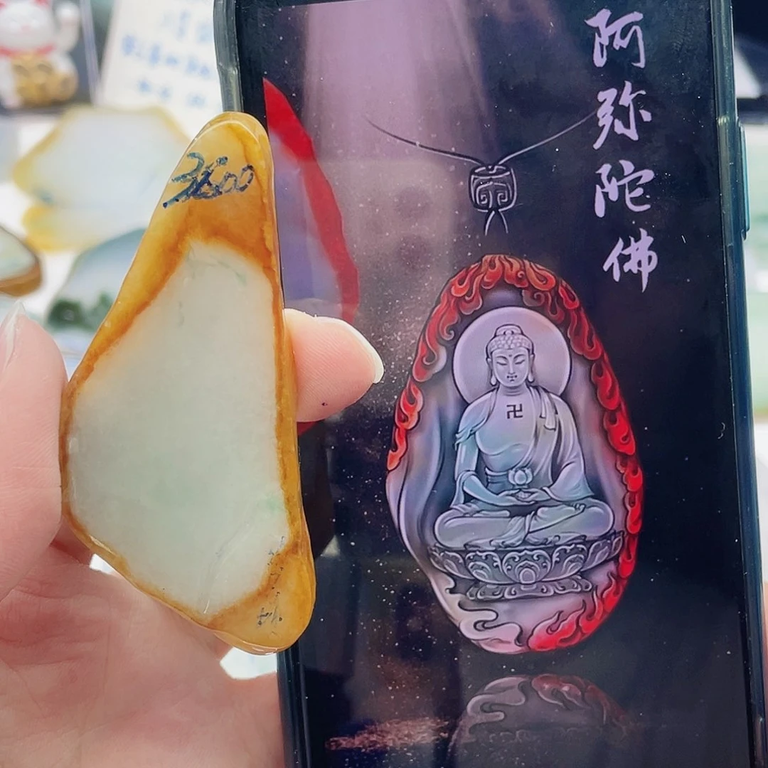 未镶嵌定制翡翠定制