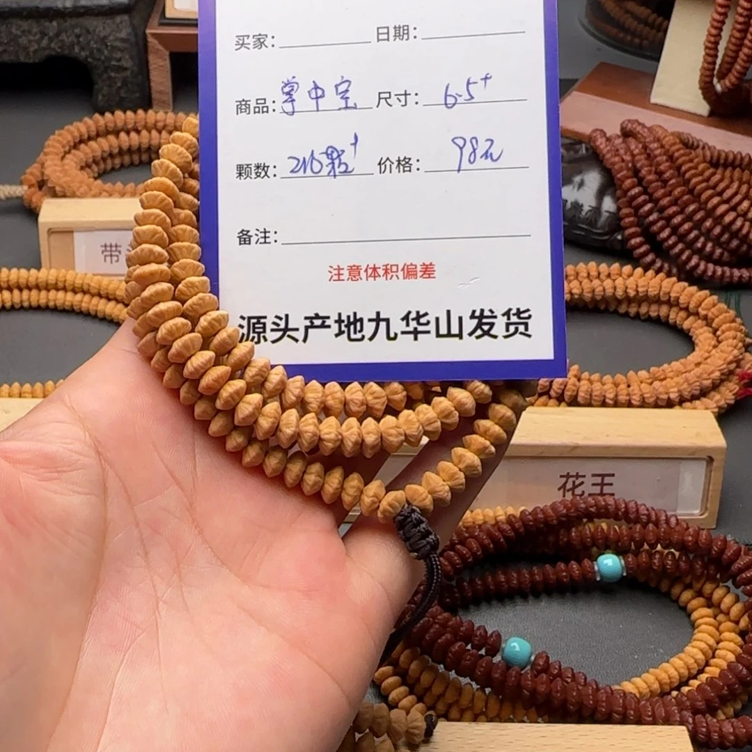 吊坠莲花菩提98金叶