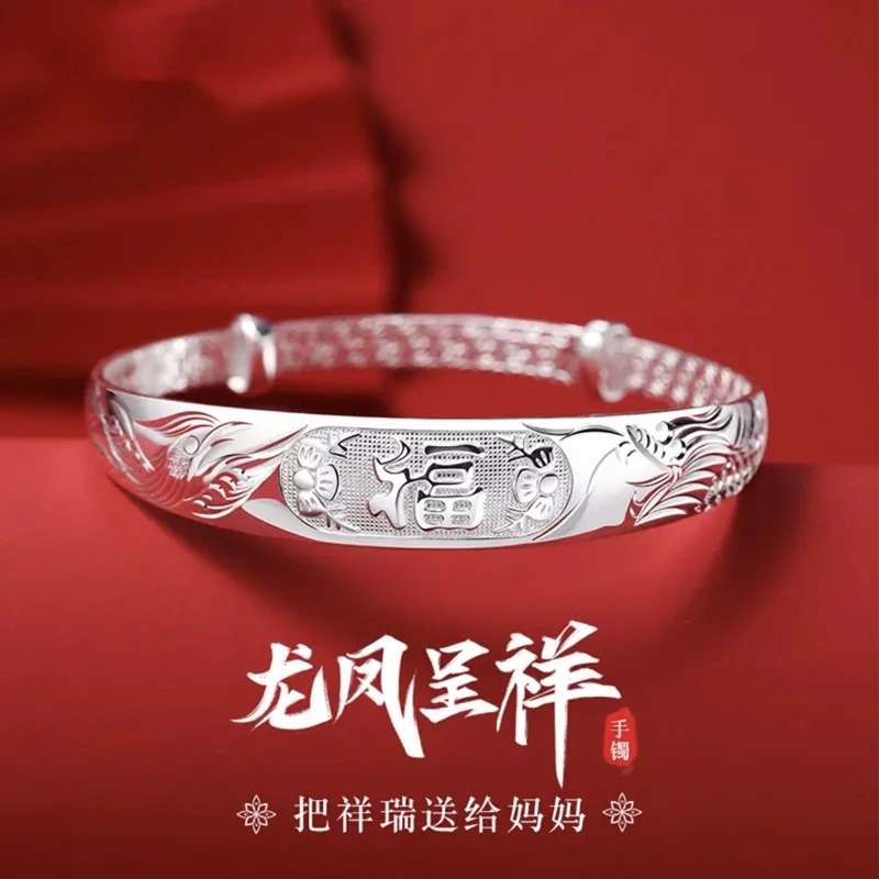 足银手镯 龙凤呈祥纯银手镯999实心足银镯子送长辈妈妈母亲节礼物