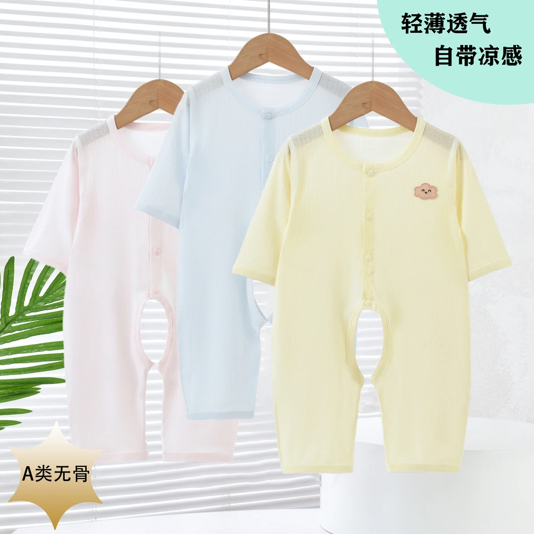 婴儿夏天莫代尔开裆长袖空调服宝宝连体薄款透气哈衣夏季轻薄凉感