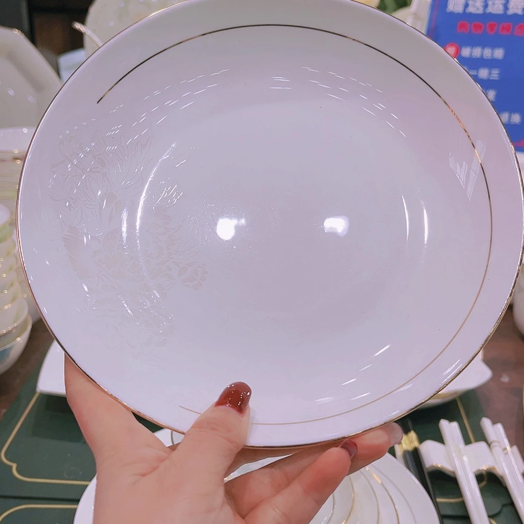 【闪购商品】瓷熹微单品