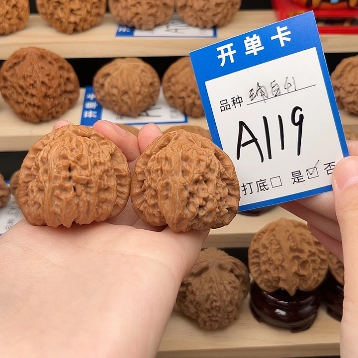 文玩核桃吊坠三角白41