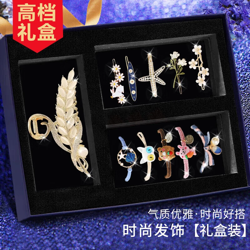 发夹子鲨鱼抓夹上班族发饰生日礼物女生送女朋友高级小众实用发卡