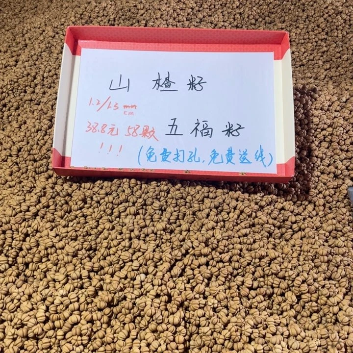 吊坠文玩核桃13mm散籽