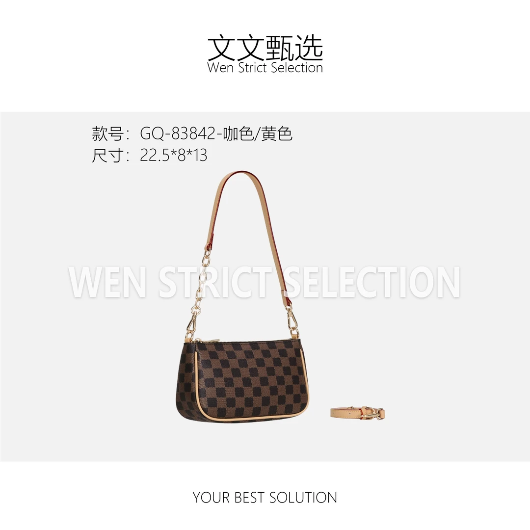 【文文甄选】GQ-83842-咖色/黄色-轻奢时尚百搭新款女包