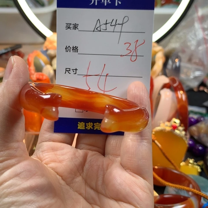 玛瑙/玉髓未镶嵌手镯