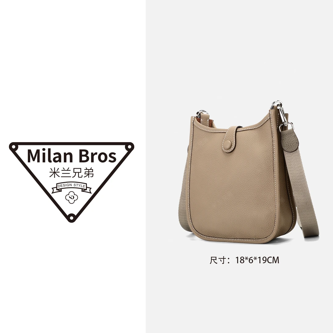 【米兰兄弟】真皮牛皮伊芙林斜跨女包