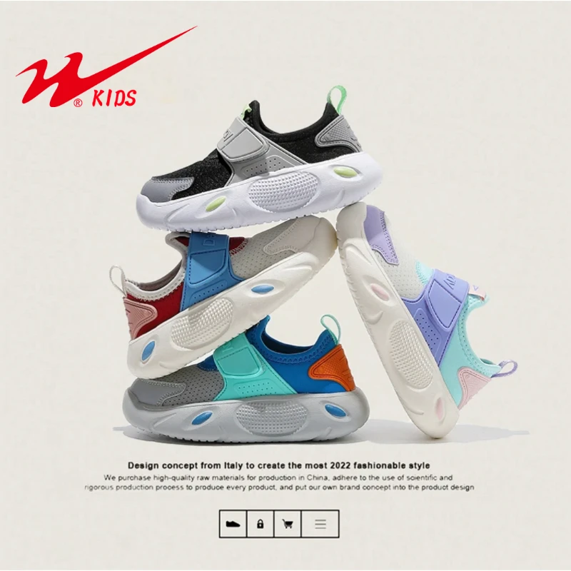 双星春季新款透气网面运动鞋中大童跑步鞋轻盈云感鞋52100