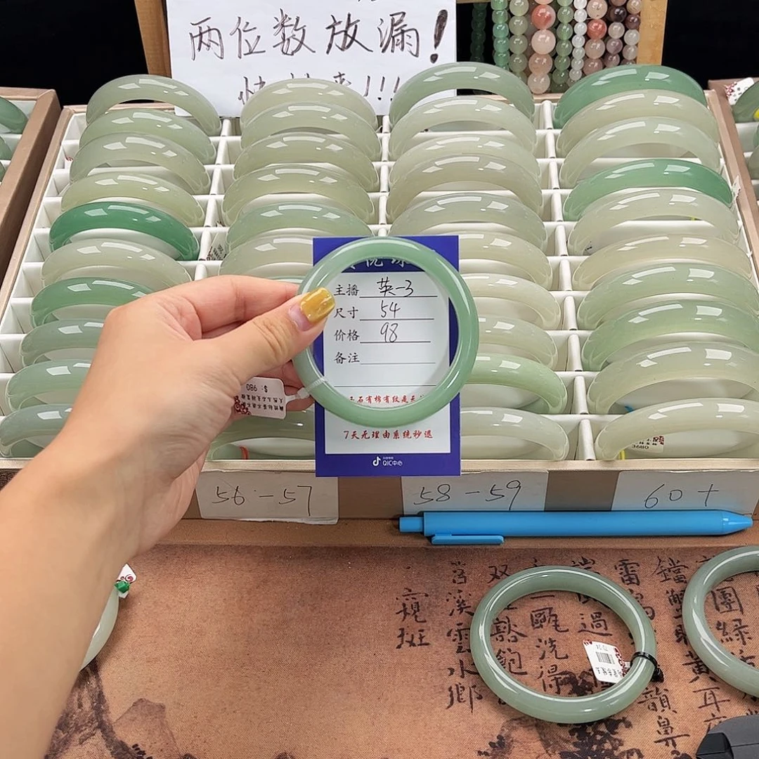 未镶嵌手镯石英岩玉网*