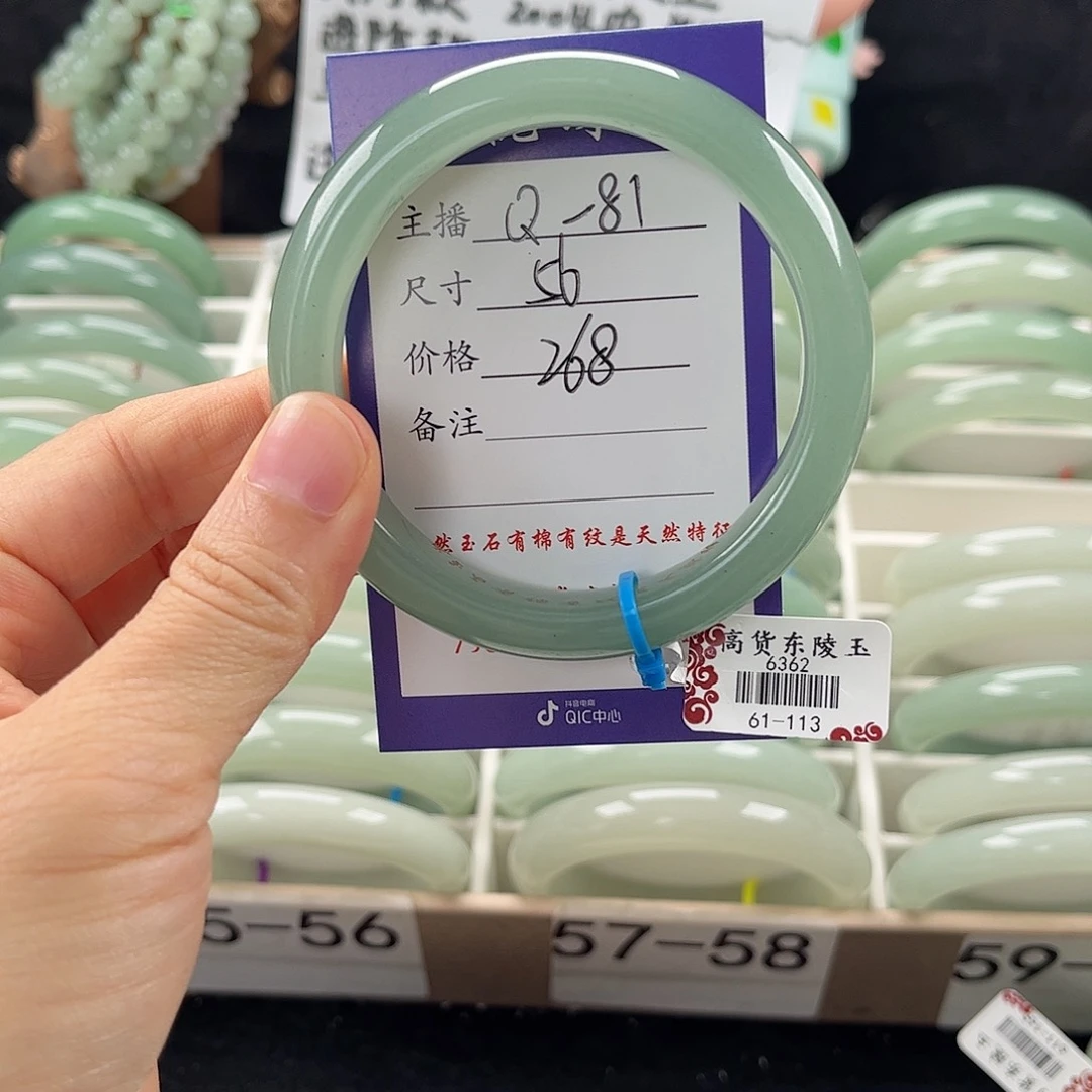 石英质玉手镯未镶嵌玲*?