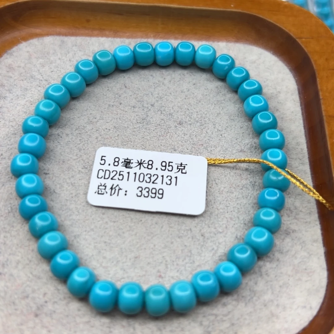 1***6绿松石未镶嵌珠宝半成品