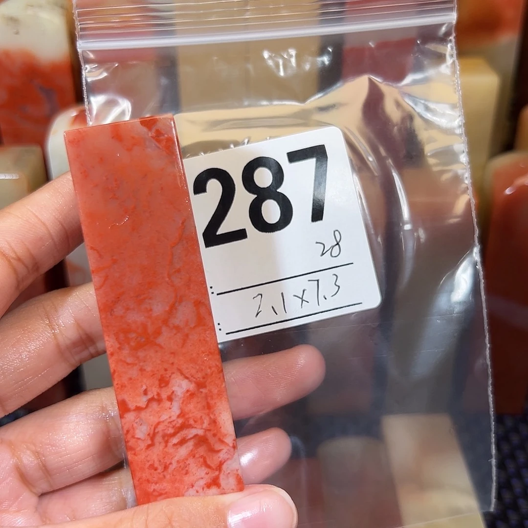【闪购商品】寿山石印石老挝石