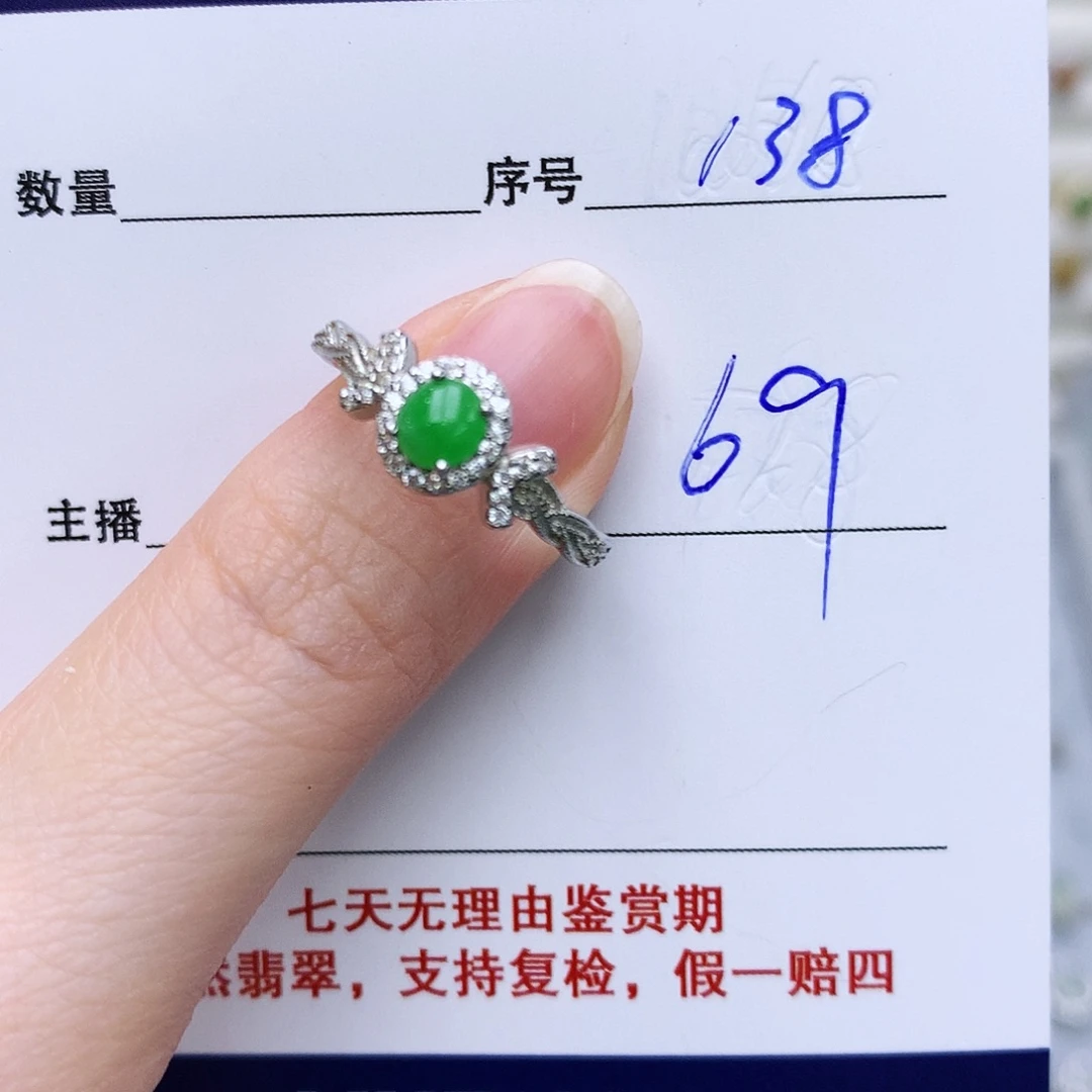 翡翠戒指银S925镶嵌138