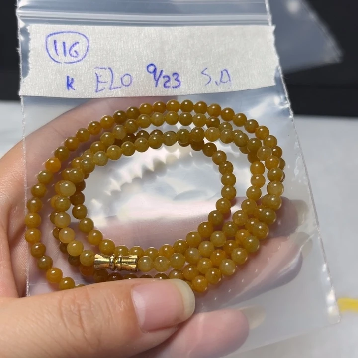 未镶嵌定制翡翠项链