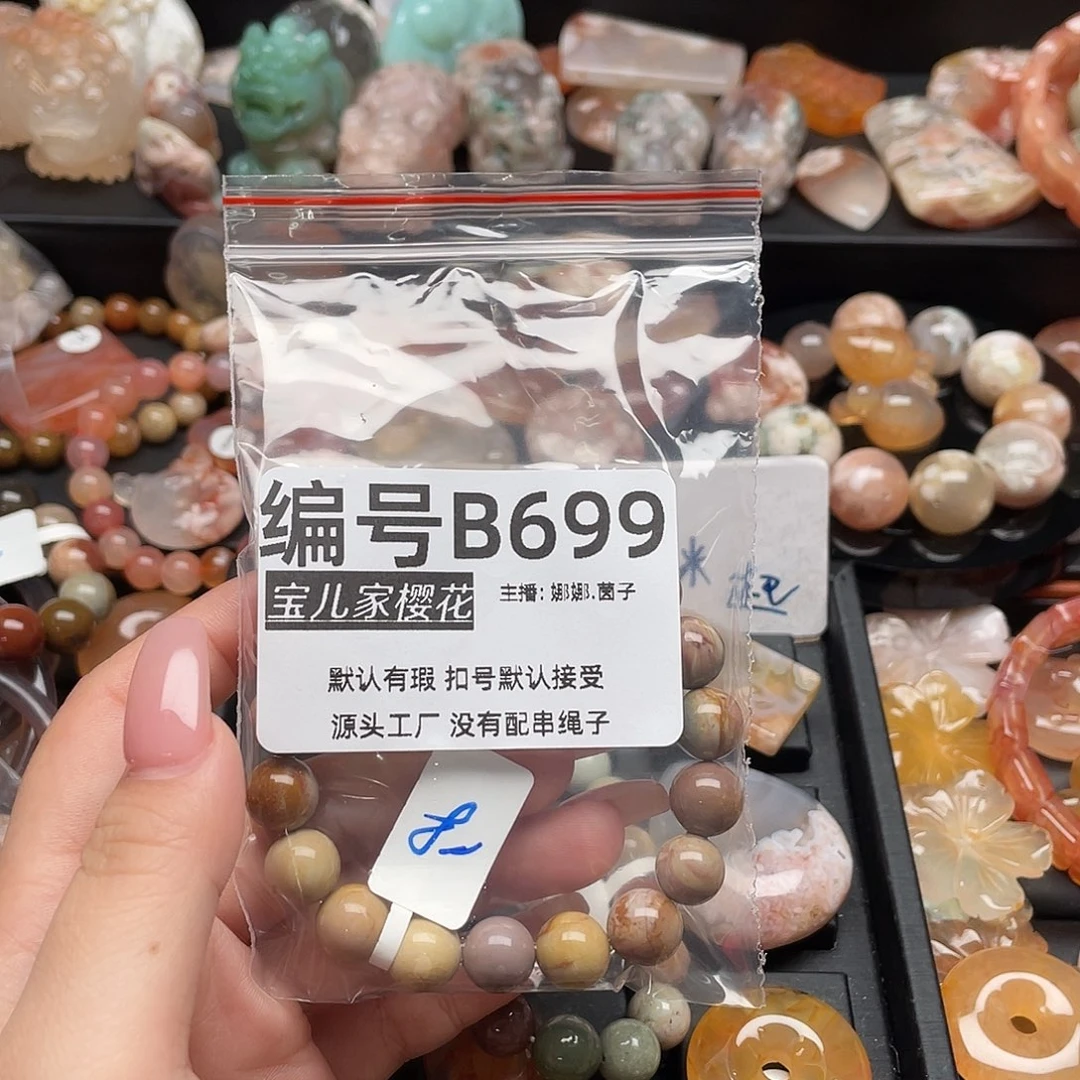 合金颈饰玛瑙/玉髓c*m