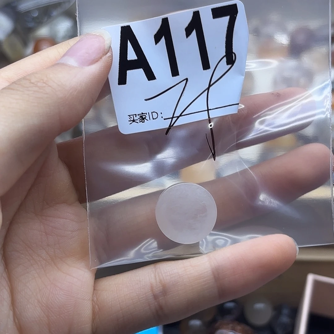 ****勾未镶嵌珠宝半成品紫晶117