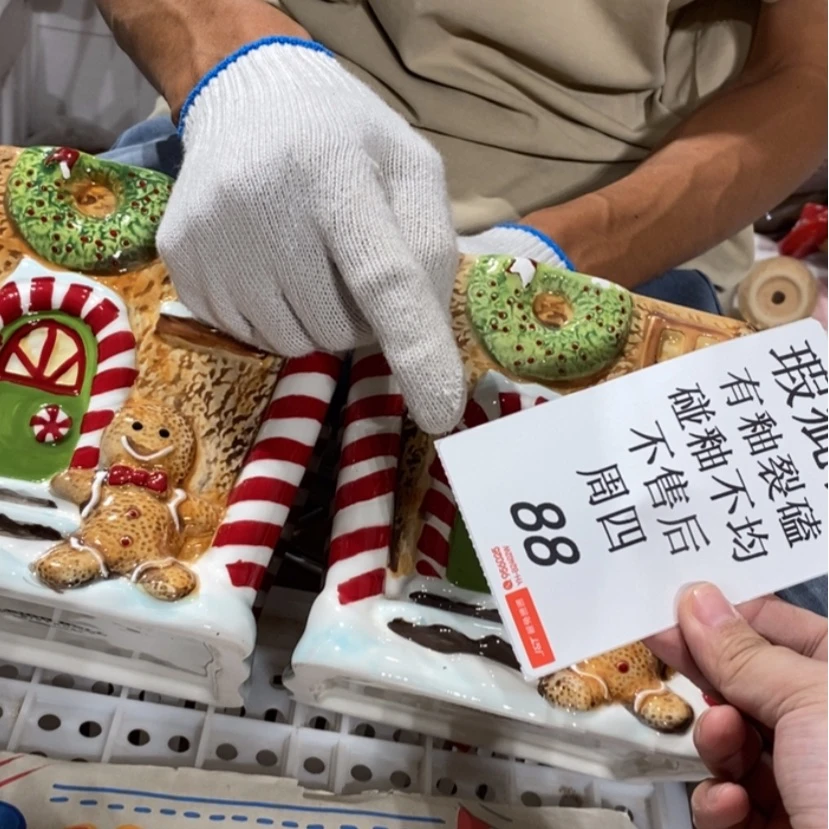 【闪购商品】摆件掉皮磕碰干裂陶瓷摆件瑕疵特卖