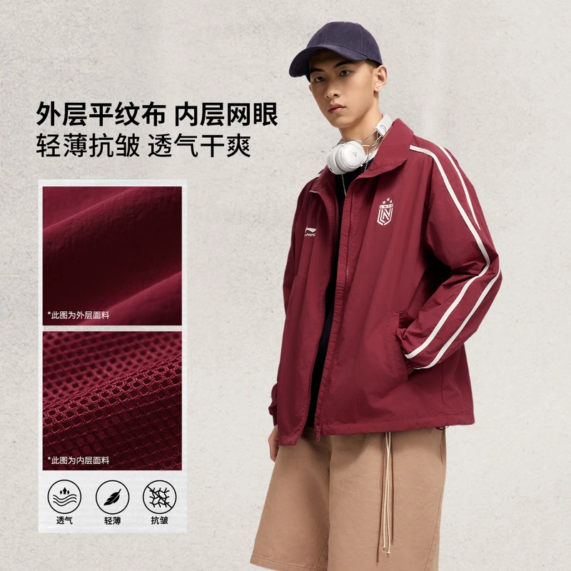 【2025新品】李宁春夏运动生活男子舒适休闲宽松运动风衣AFDV433