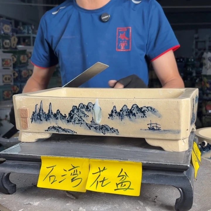 一风堂石湾花盆 内27*17*5滴釉
