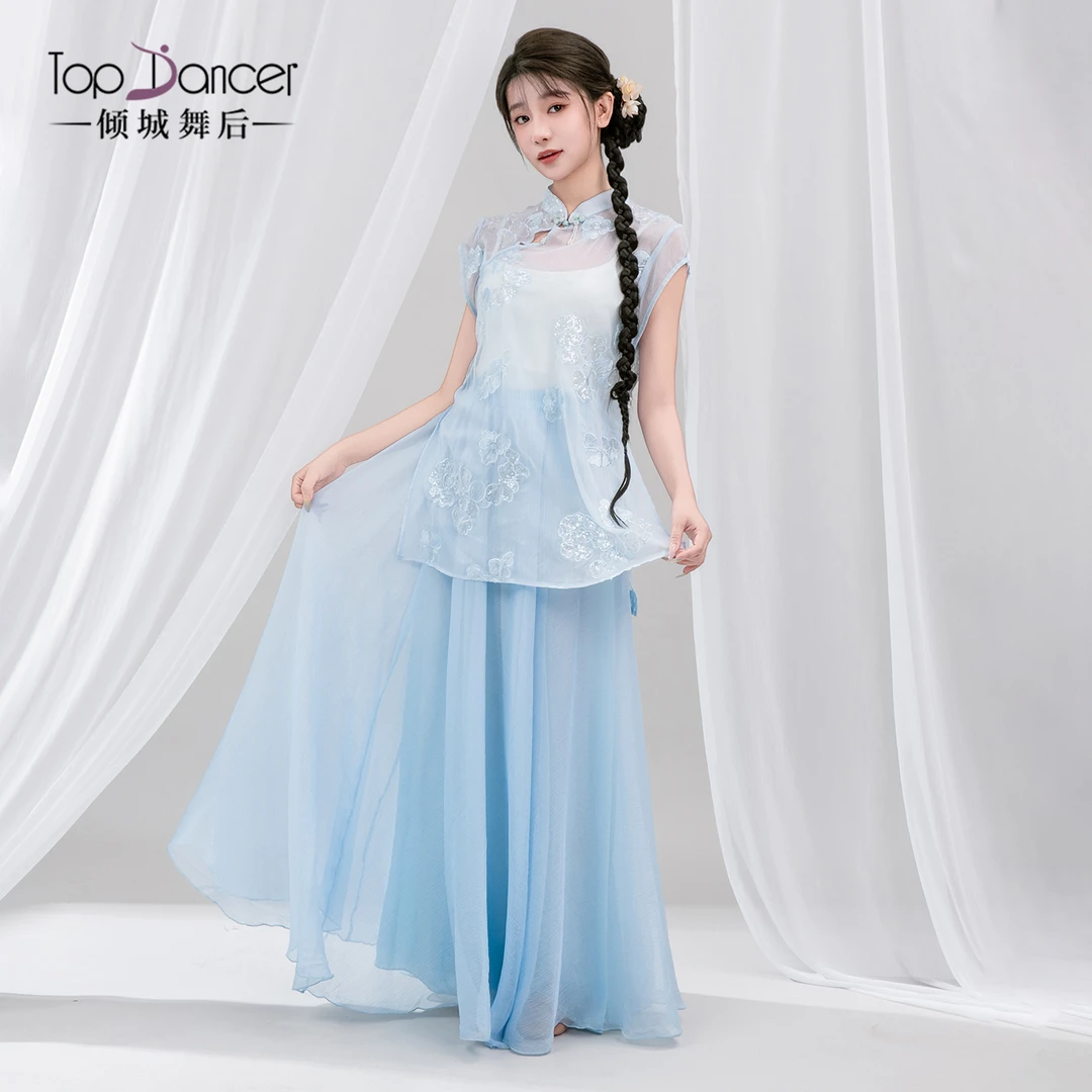 倾城舞后古典舞旗袍舞蹈服新中式刺绣练功服飘逸裙裤中国舞演出服