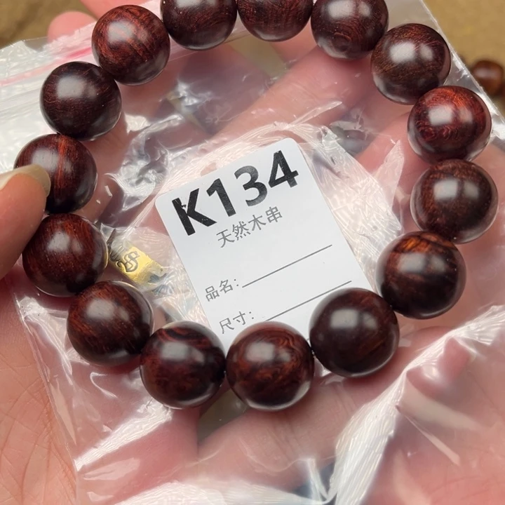 黄花梨/降香黄檀手串/手链古*古