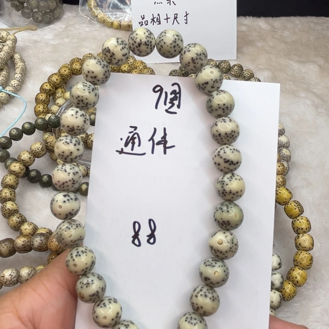 吊坠星月菩提星月