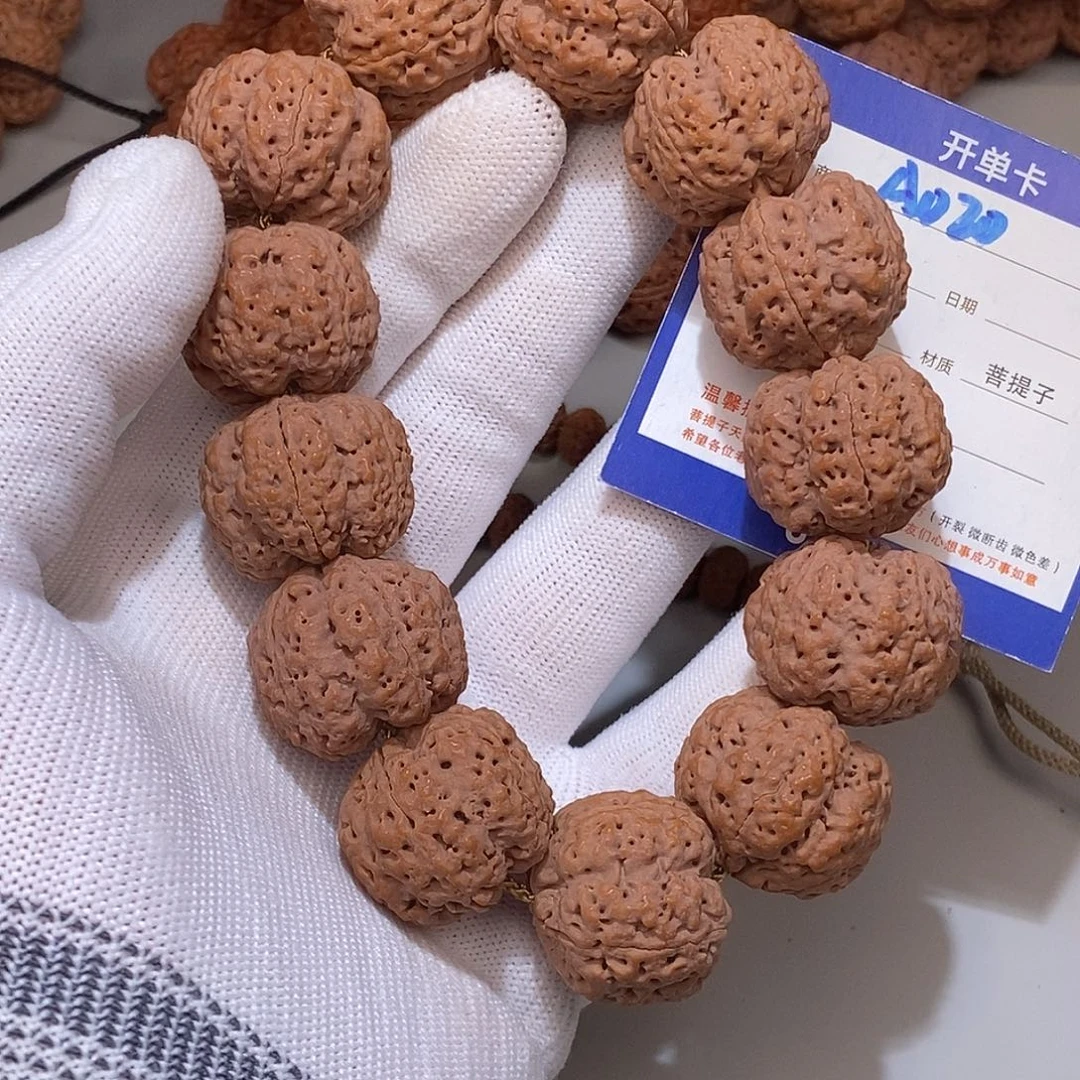 半***命吊坠金刚菩提020**