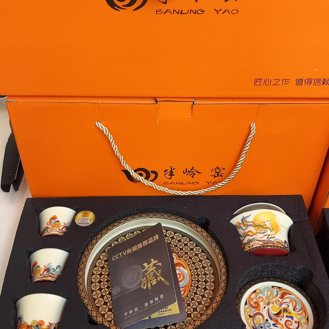 景德陶瓷景德陶瓷