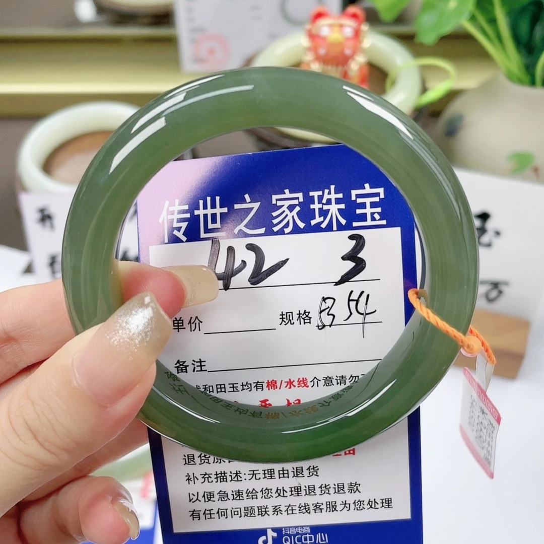 【闪购商品】未镶嵌手镯和田玉