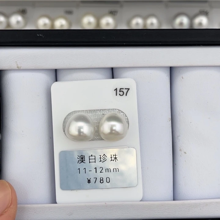 定制海水珍珠未镶嵌裸珠