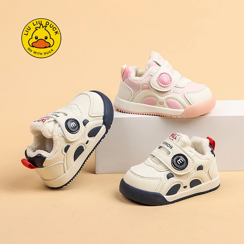 【小黄鸭新品】男女宝幼儿冬季软底防滑机能学步鞋宝宝休闲运动鞋